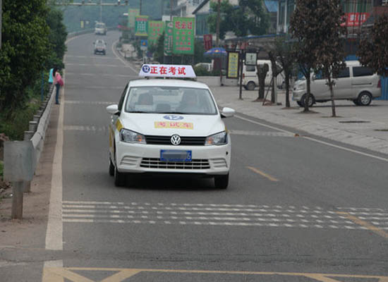 路考是什么概念