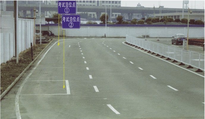 科目三考试注意事项是什么