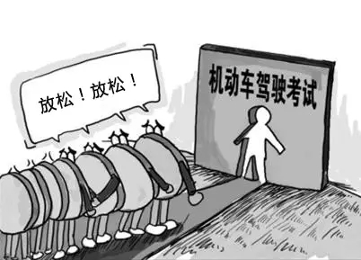 科目三典型不合格操作