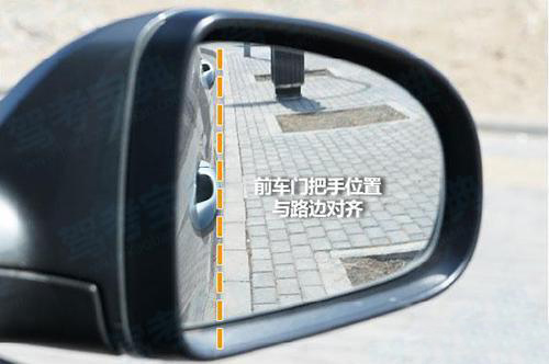 靠边停车30公分操作步骤与技巧