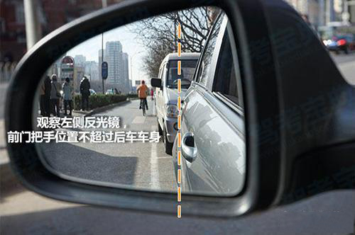 靠边停车30公分操作步骤与技巧