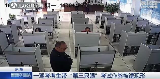 科目一现场