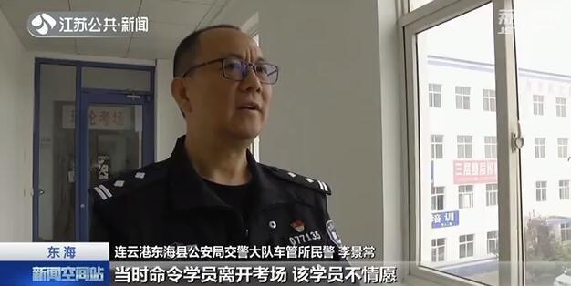 科目一现场