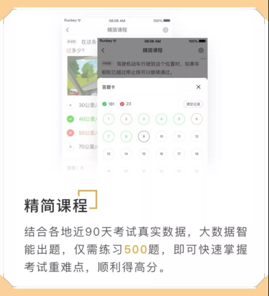 不吹牛