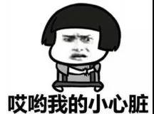 不吹牛