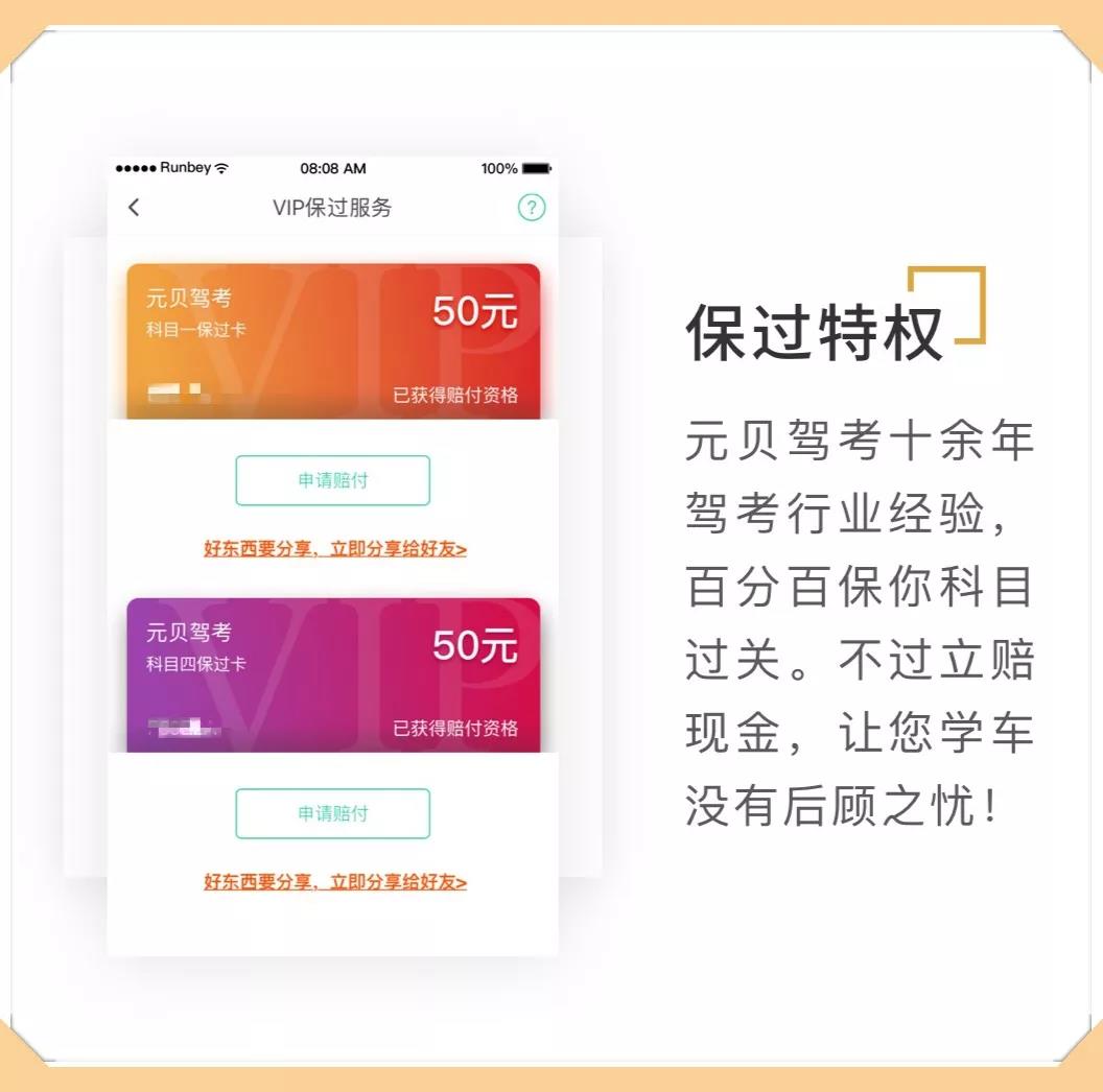 不吹牛