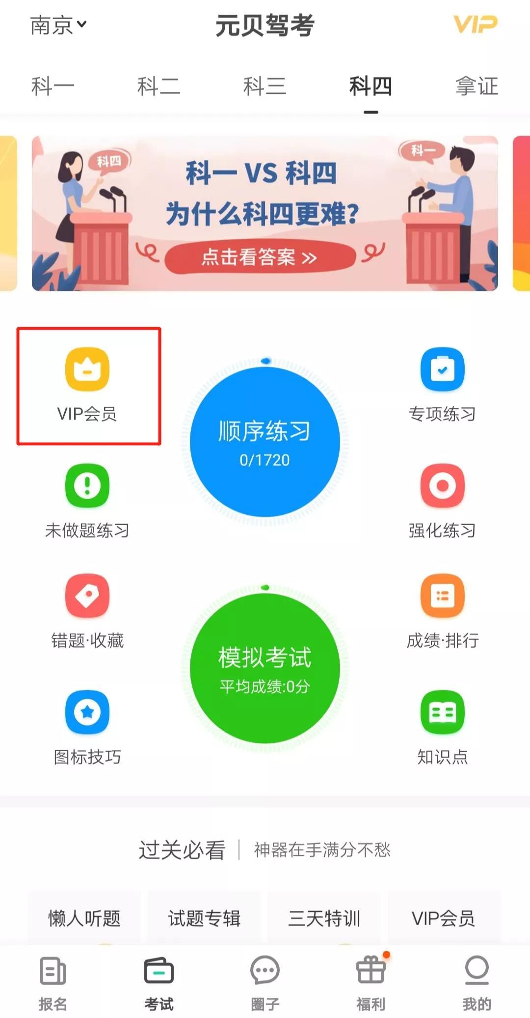 不吹牛