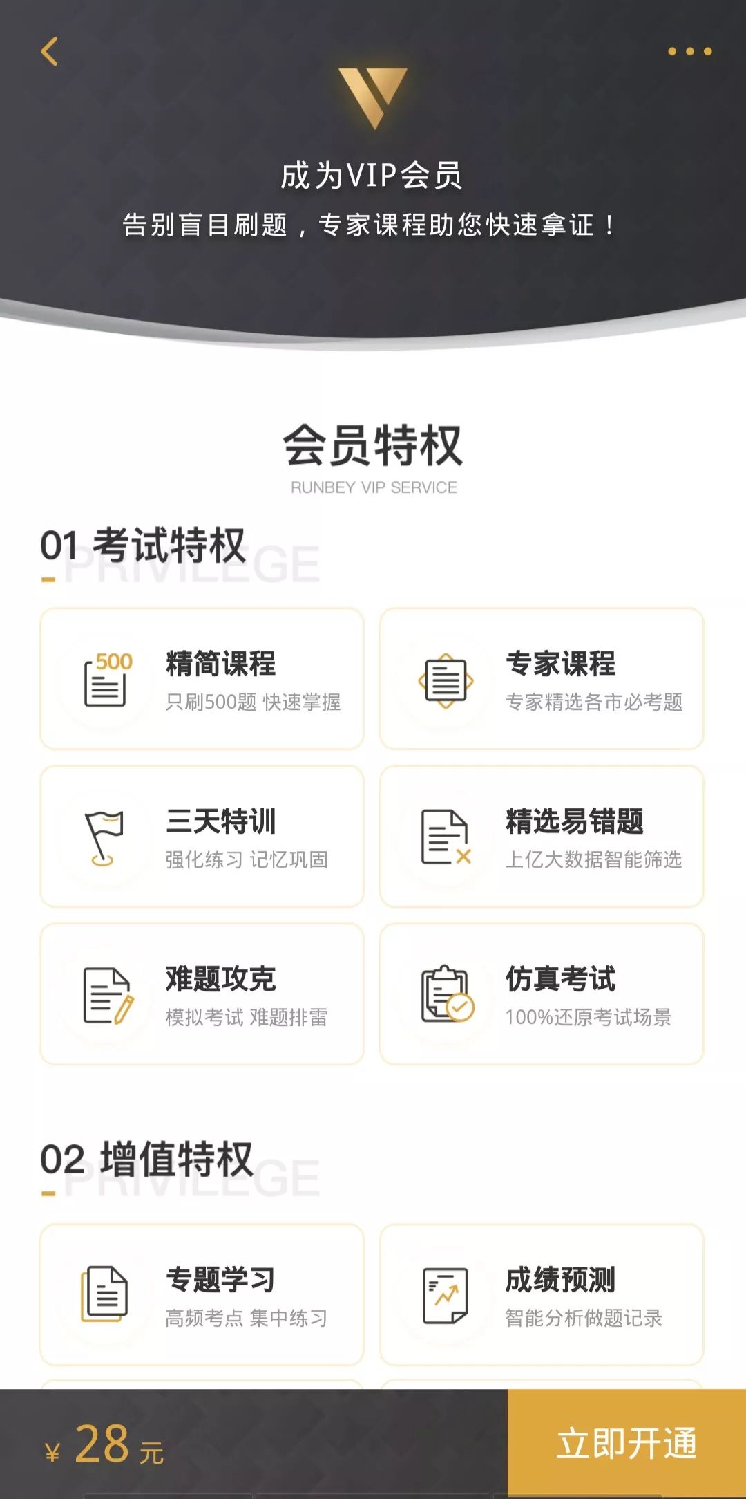 不吹牛