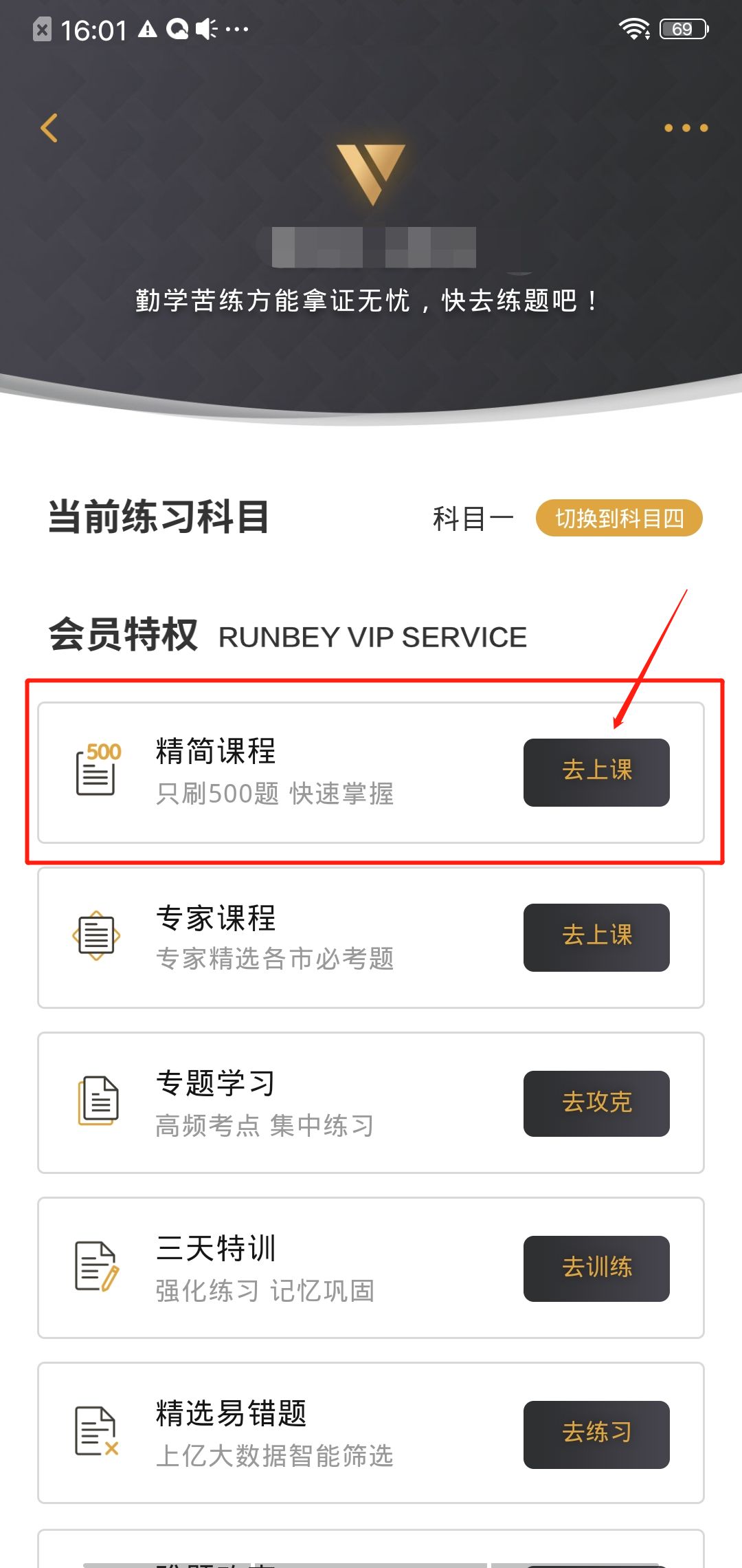 不吹牛