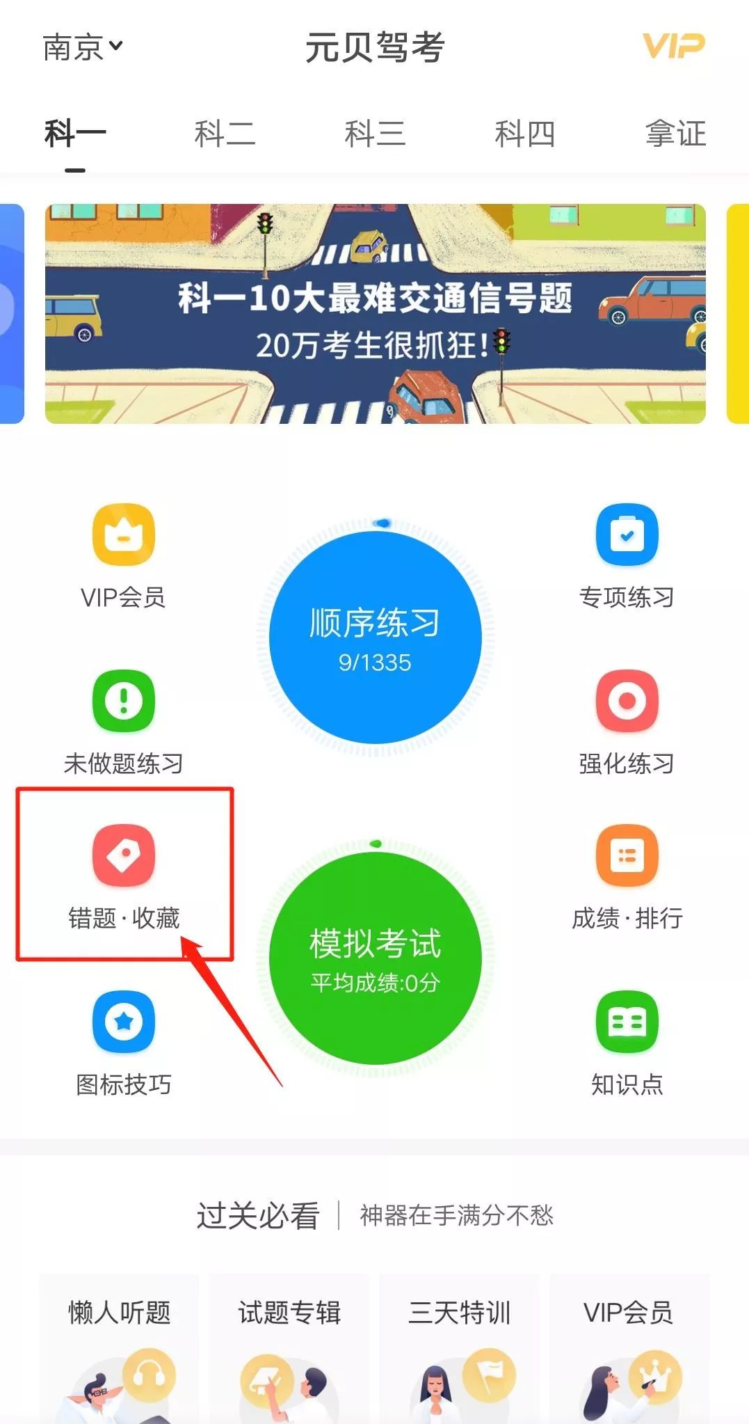 不吹牛