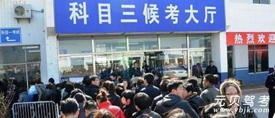 科目三考试里经常出现错误的几点
