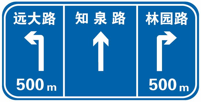 盘点科目一交通信号经典错题top10