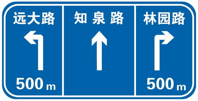 盘点科目一交通信号经典错题top10