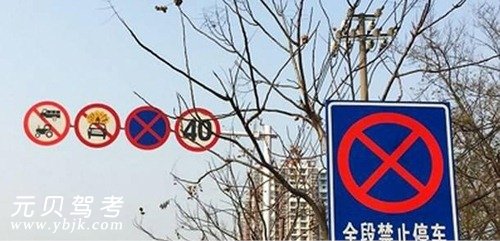 科目三考试中