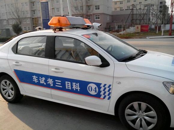 科目三电子路考流程