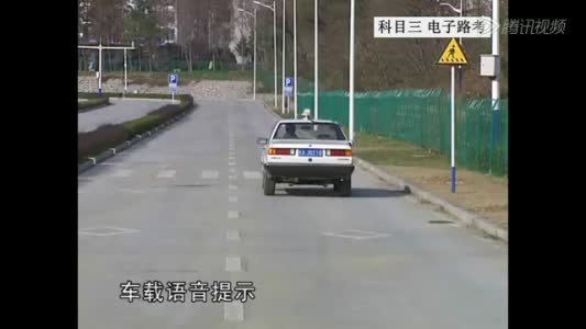 科目三电子路考模拟语音明细