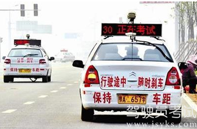 电子路考注意事项