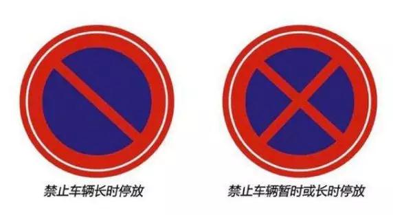 国庆节这五类违停行为最容易被拍