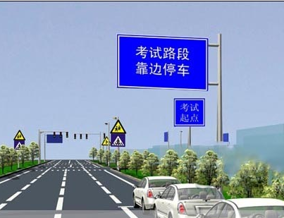 路考必看！科目三靠边停车评判标准！