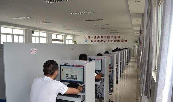 科目一考试