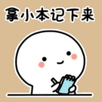 科目一不想狂做题
