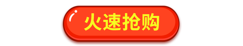 花好月圆过中秋
