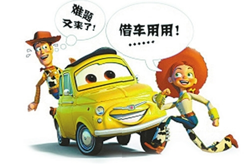 借车被罚款怎么处理