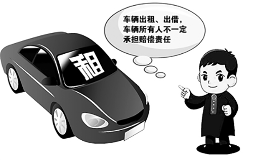 借车被罚款怎么处理