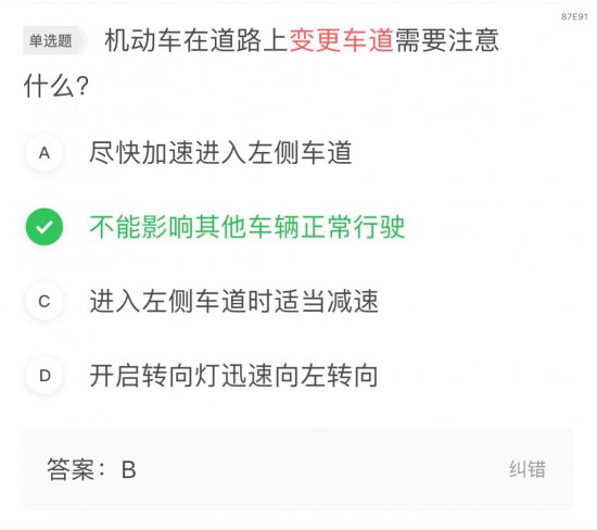 新规执行后