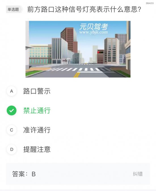 新规执行后