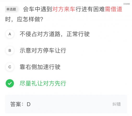 新规执行后