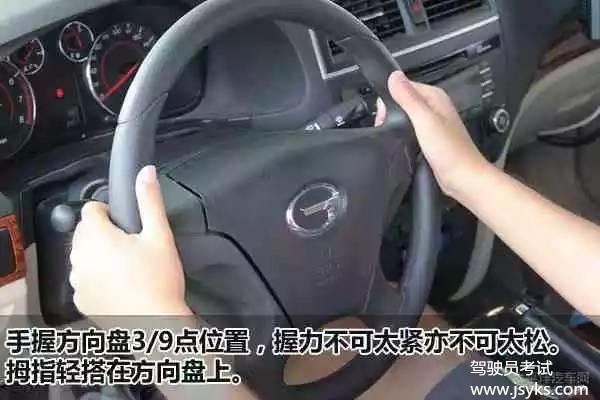 内容最全的科目三驾考攻略