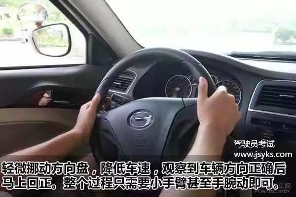 内容最全的科目三驾考攻略
