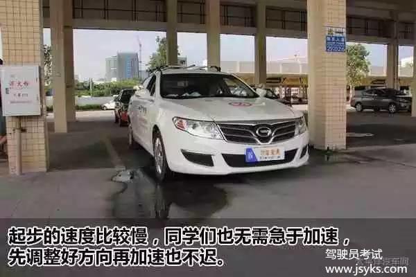 内容最全的科目三驾考攻略