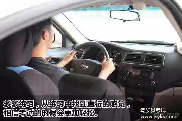 内容最全的科目三驾考攻略