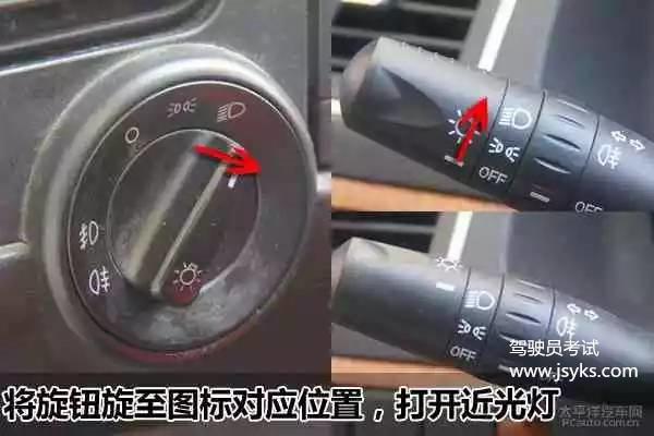 内容最全的科目三驾考攻略