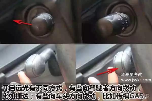 内容最全的科目三驾考攻略