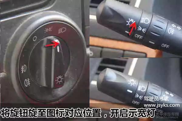 内容最全的科目三驾考攻略