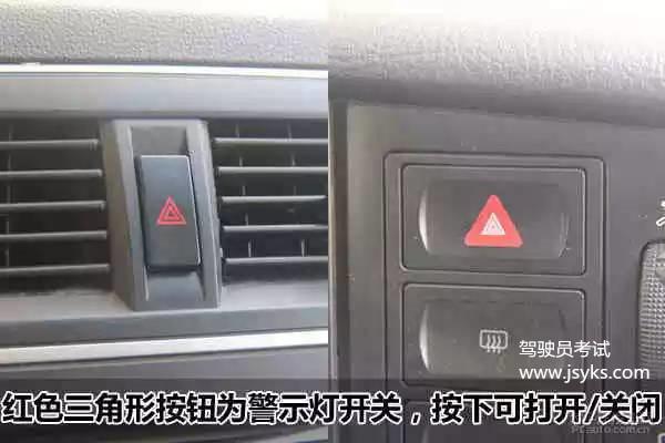 内容最全的科目三驾考攻略