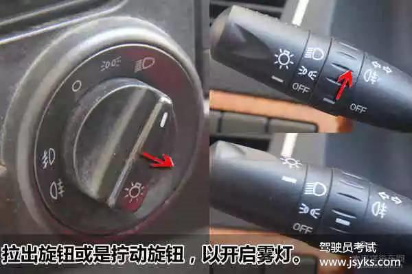 内容最全的科目三驾考攻略