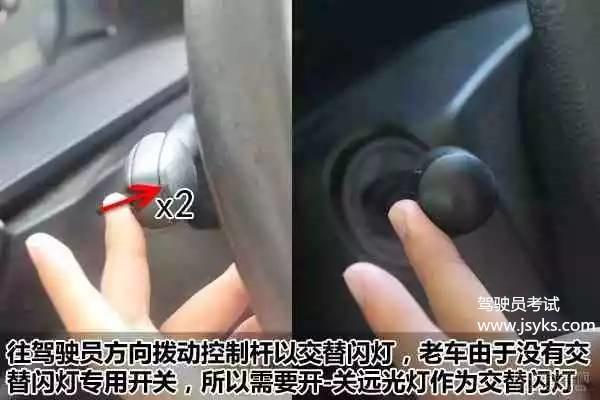 内容最全的科目三驾考攻略