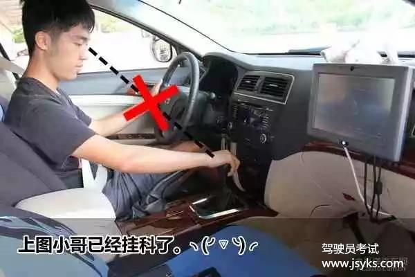内容最全的科目三驾考攻略