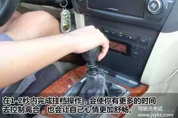 内容最全的科目三驾考攻略