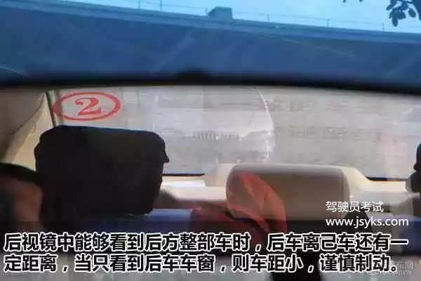 内容最全的科目三驾考攻略
