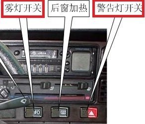 2019科目三灯光模拟考试