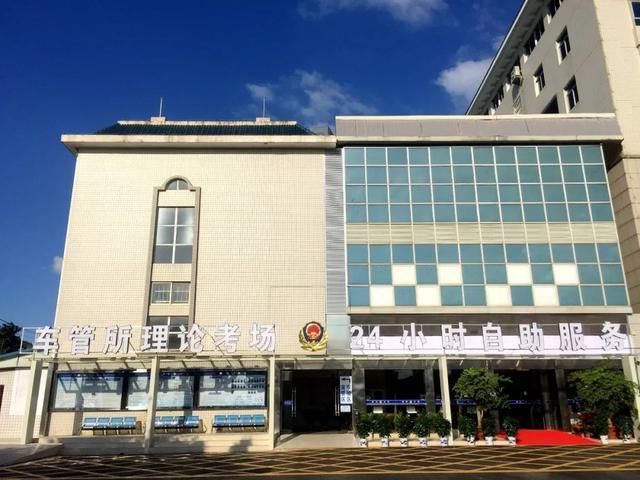 注意