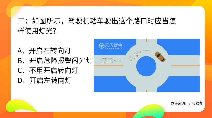 科一挂科真凶