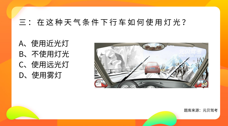 科一挂科真凶