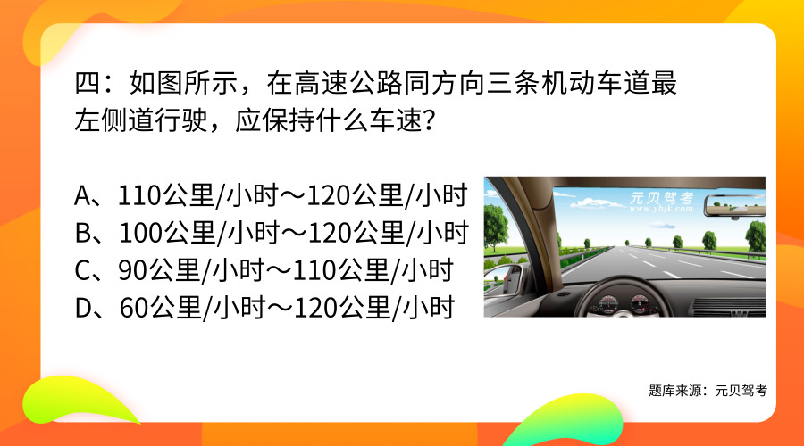 科一挂科真凶