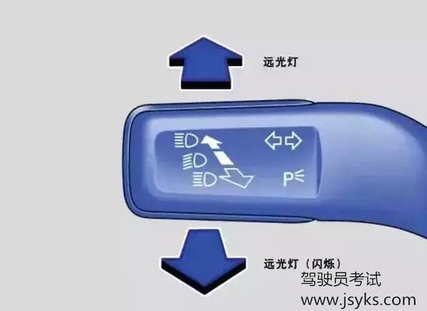 不得不看的科目三考试的车灯的正确打开方式